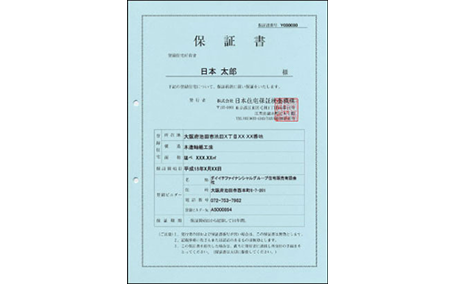 安心のトリプルチェックシステム