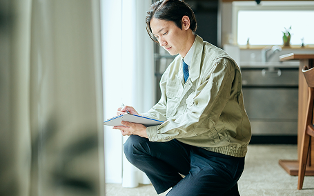 優遇税制フル活用