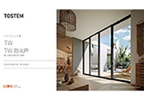 ハイブリッド窓