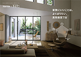 高性能窓TW