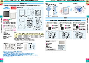 熱交換気システム