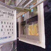 内装下地・内装施工